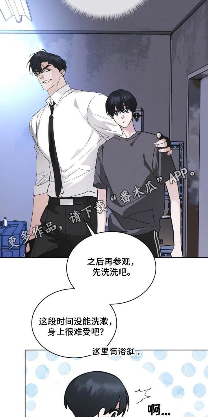 第171章：【第三季】去济州岛-彩虹城-Pnaiuenm（第22张）