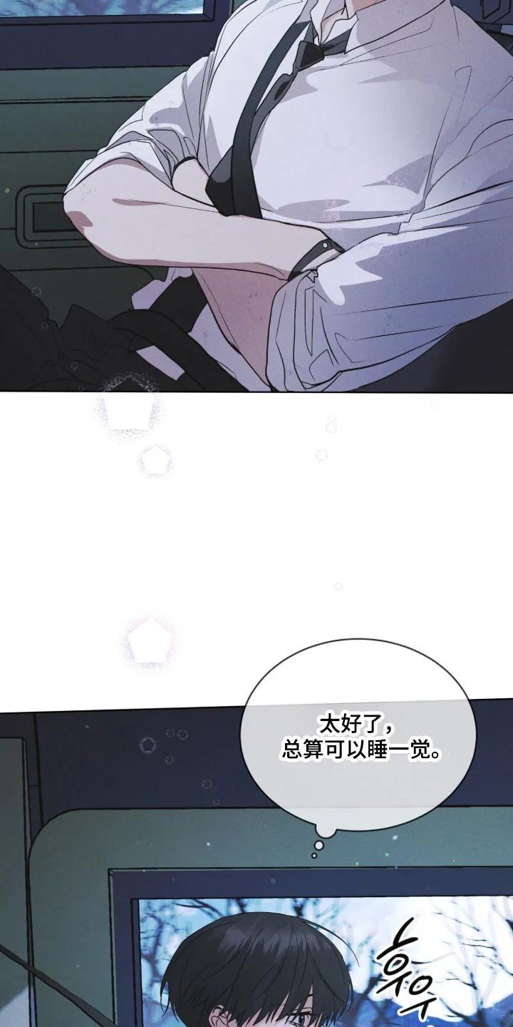第171章：【第三季】去济州岛-彩虹城-Pnaiuenm（第4张）
