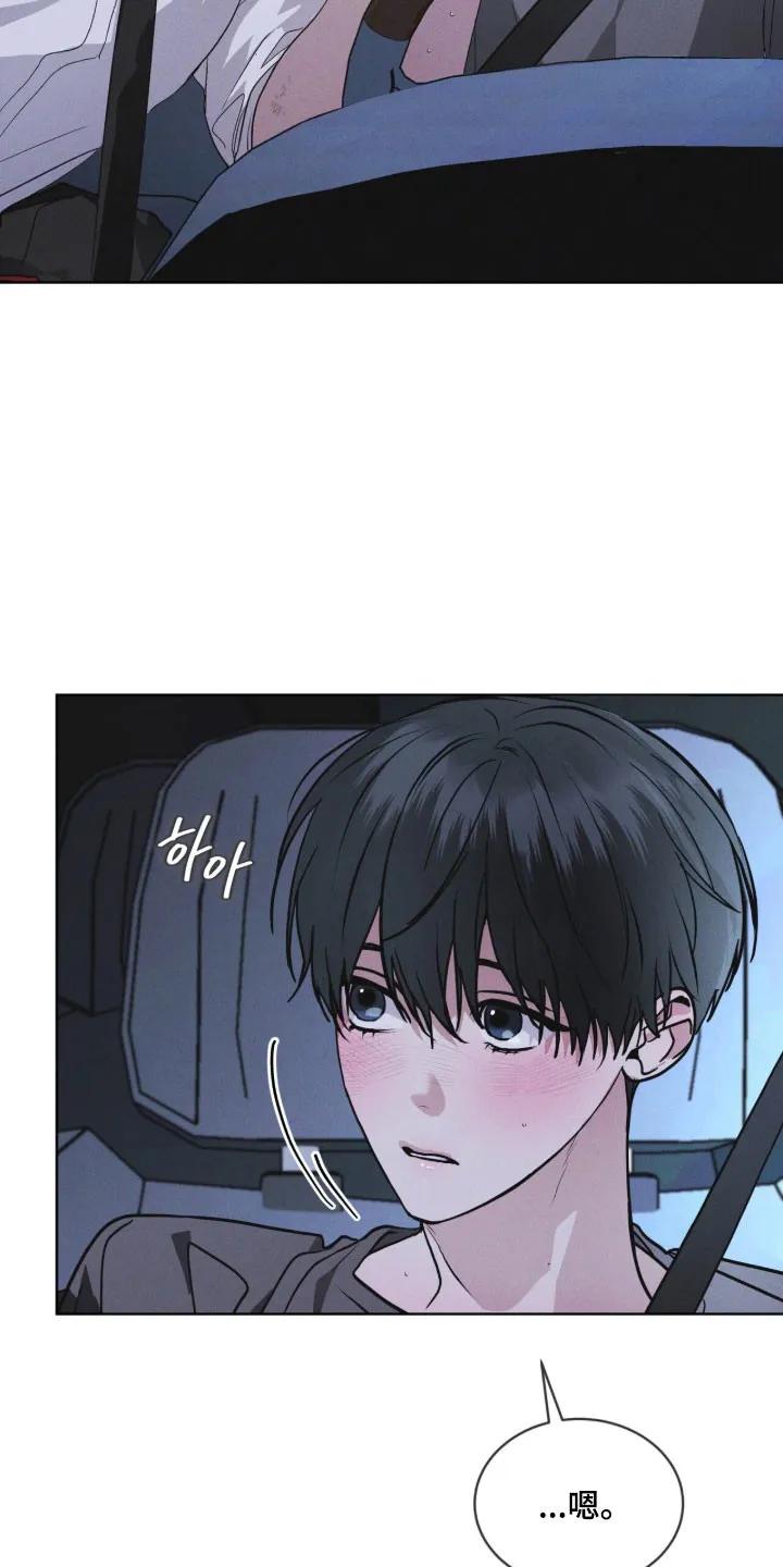 第171章：【第三季】去济州岛-彩虹城-Pnaiuenm（第12张）