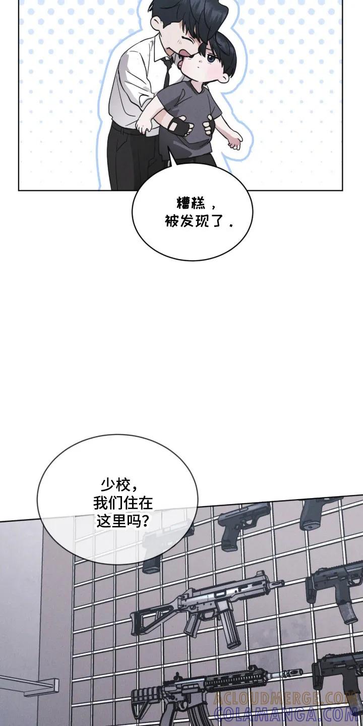 第171章：【第三季】去济州岛-彩虹城-Pnaiuenm（第25张）