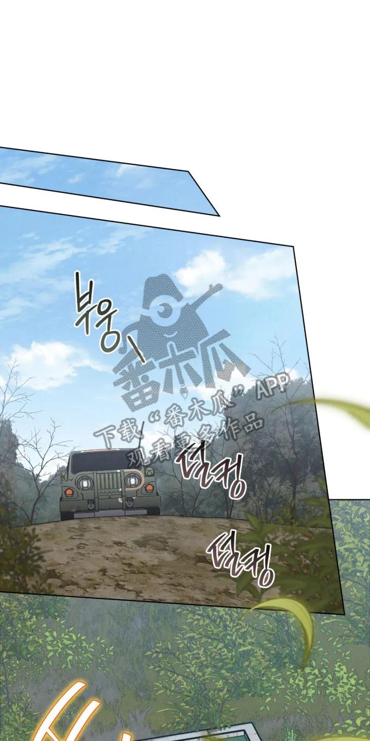 第171章：【第三季】去济州岛-彩虹城-Pnaiuenm（第14张）