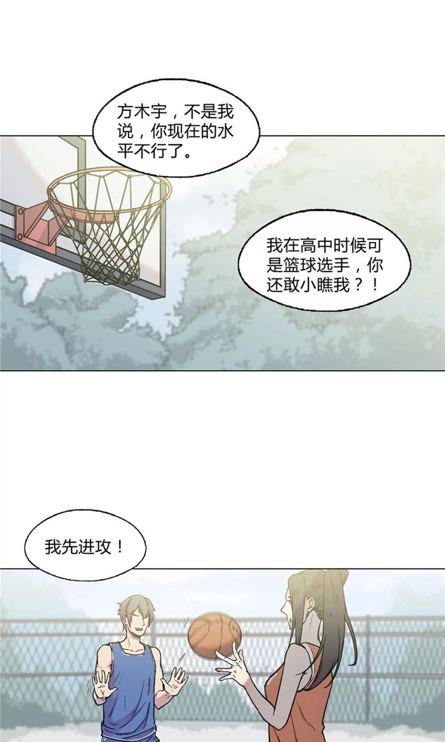 第20话-替身名媛-阿里文化︱一波人（第6张）