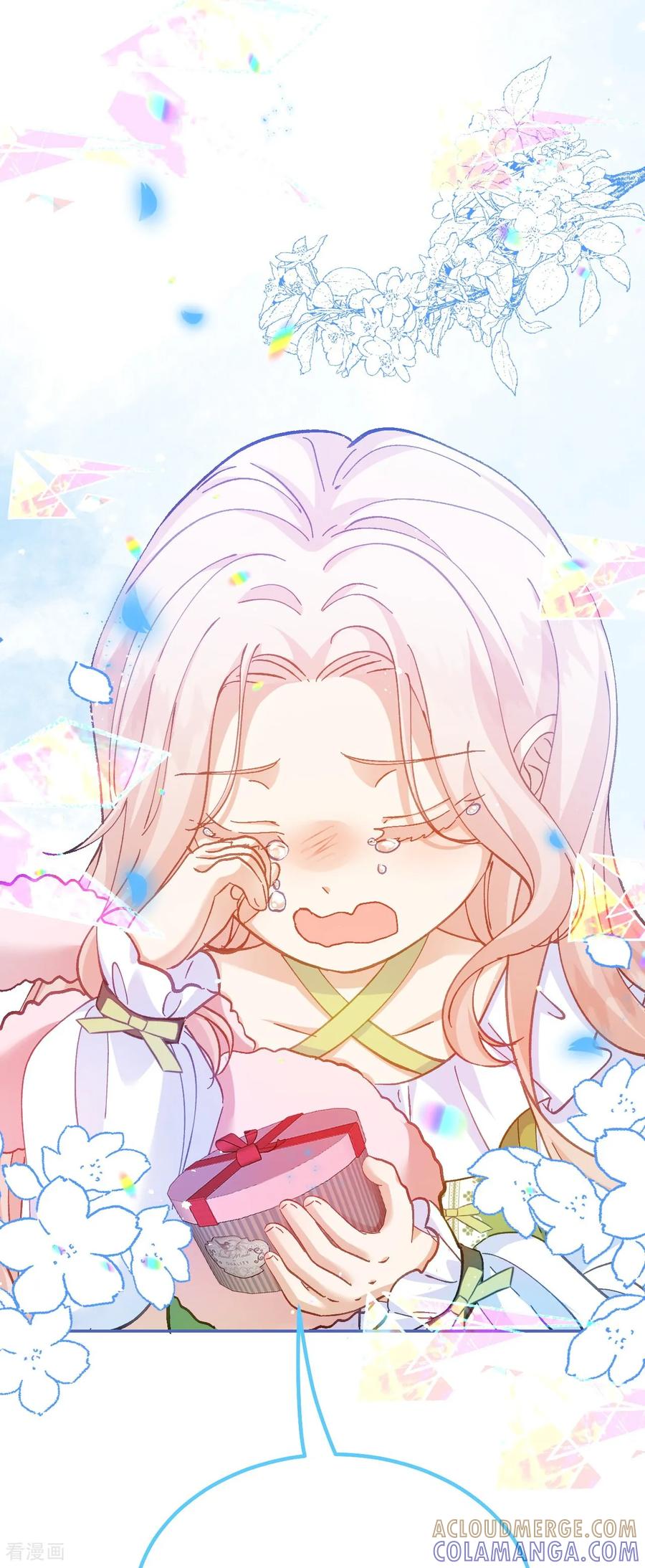 第35话苦衷-嗜血暴君竟是我前夫-九川动漫（第21张）