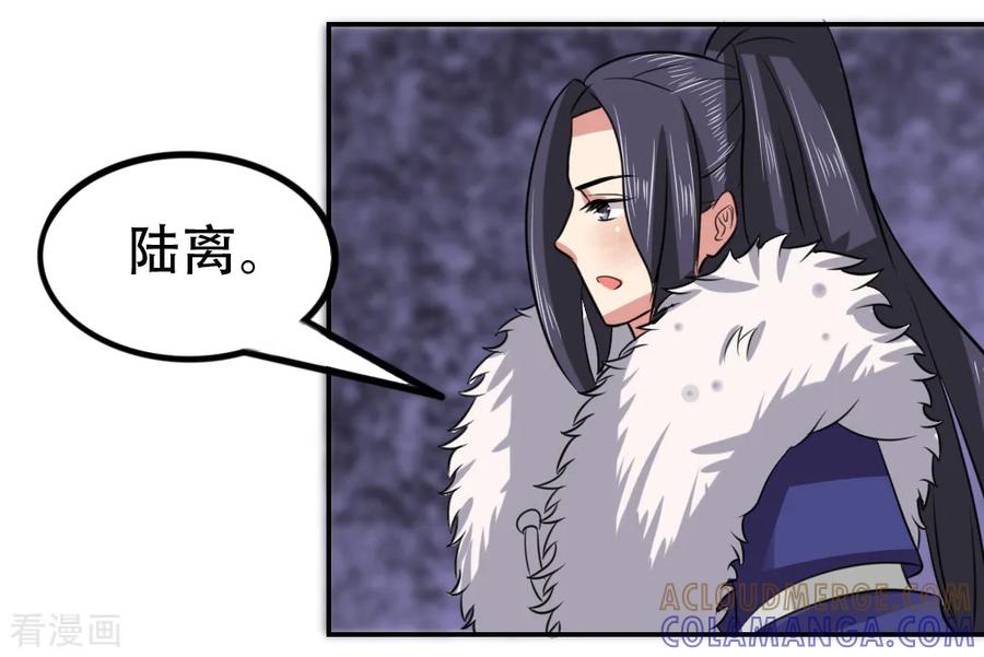 第58话-皇帝有喜-一直看 橄榄山工作室（第5张）