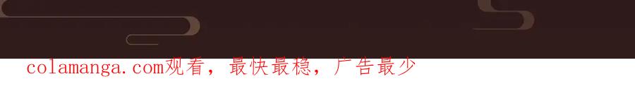 特典预热：1月6日嫁反派红鸾帐暖不餍深宵-嫁反派-布丁琉璃（原著）+猫猫头（第17张）