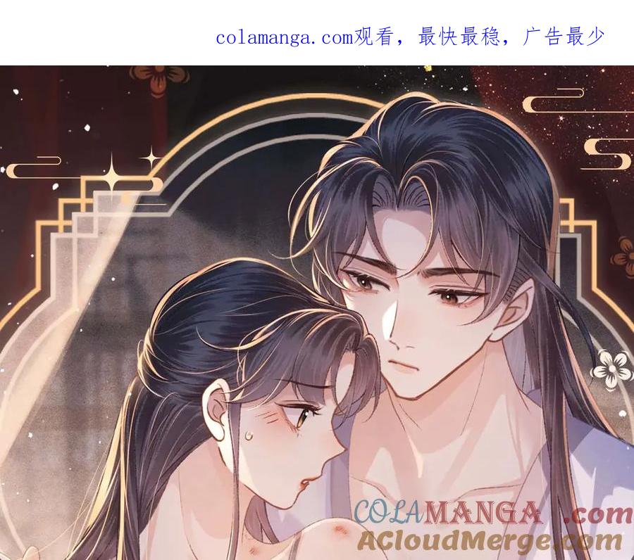 特典预热：1月6日嫁反派红鸾帐暖不餍深宵-嫁反派-布丁琉璃（原著）+猫猫头（第1张）