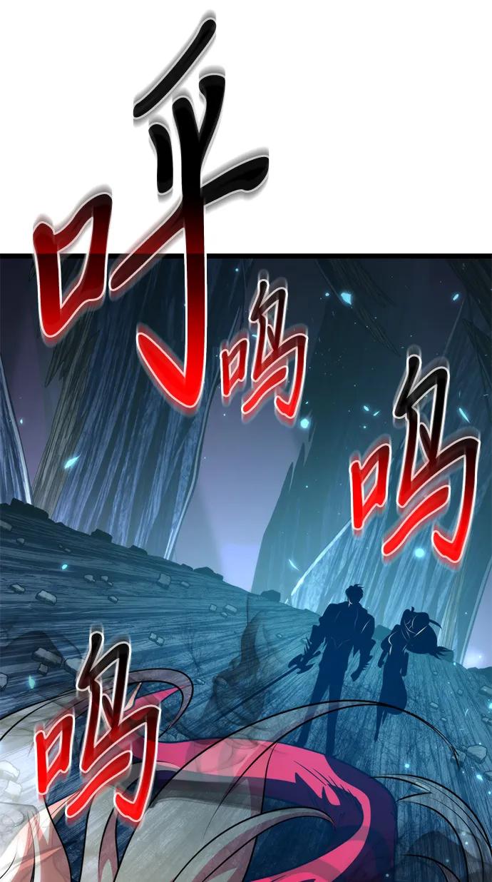第84话米亚莫托（3）-转生座-ALLA/Sea Slater&Mudskipper,On the Rock（第34张）