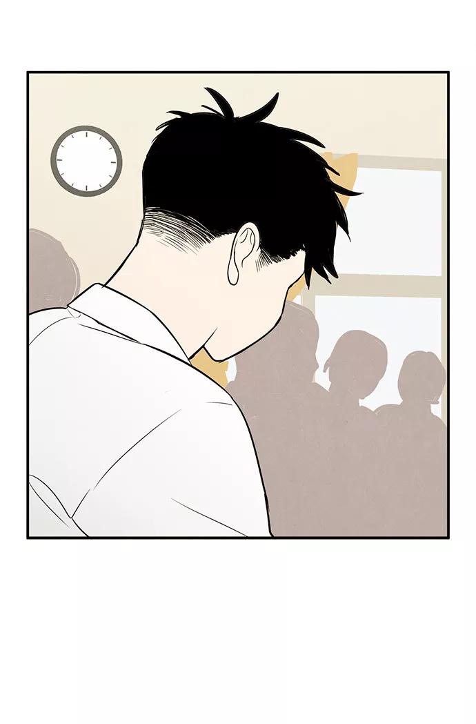 第45话-世纪末青苹果补习班-纯kki（第4张）