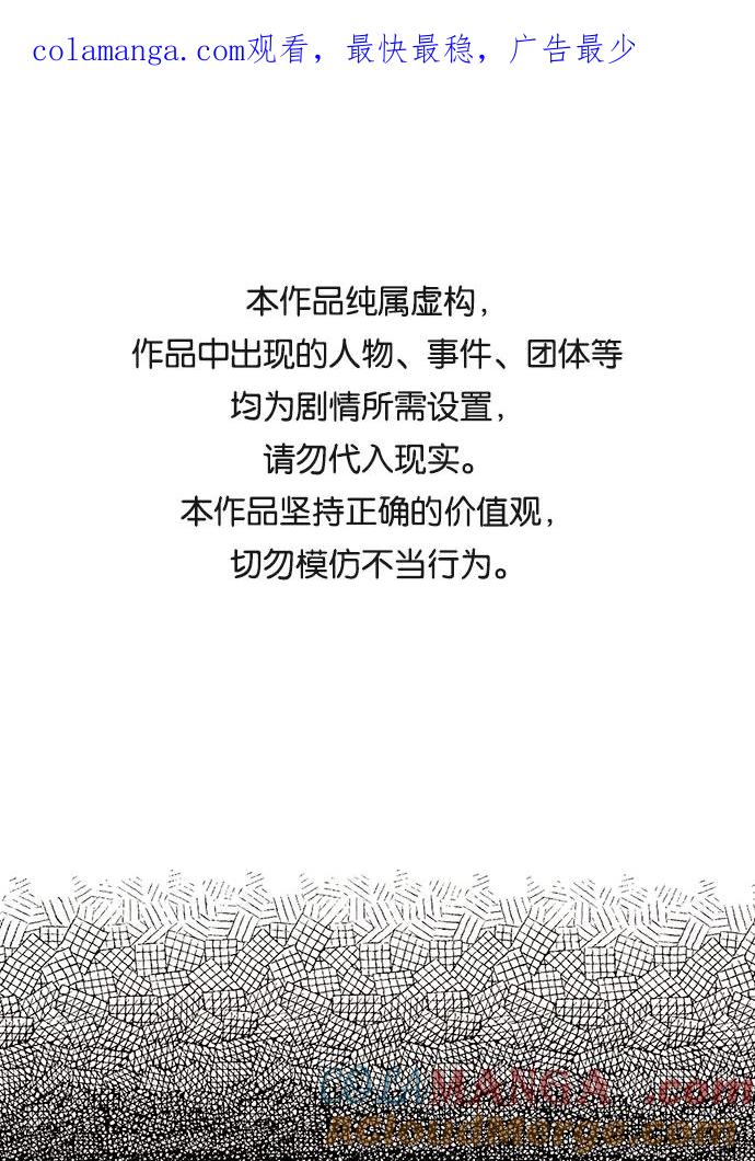 第45话-世纪末青苹果补习班-纯kki（第1张）