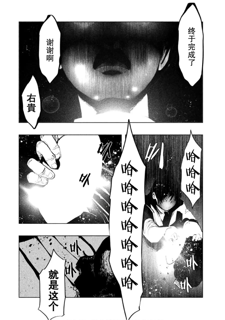 第141话秘密-当无火葬场的小镇里钟声鸣响时-和夏弘雨 碧海景（第10张）
