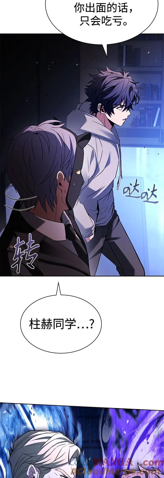 第105话-圣座们是我的弟子-Indoor Kim,Cha jiwoon/INUS（第28张）