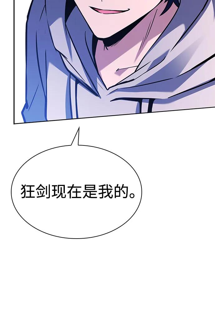 第105话-圣座们是我的弟子-Indoor Kim,Cha jiwoon/INUS（第30张）