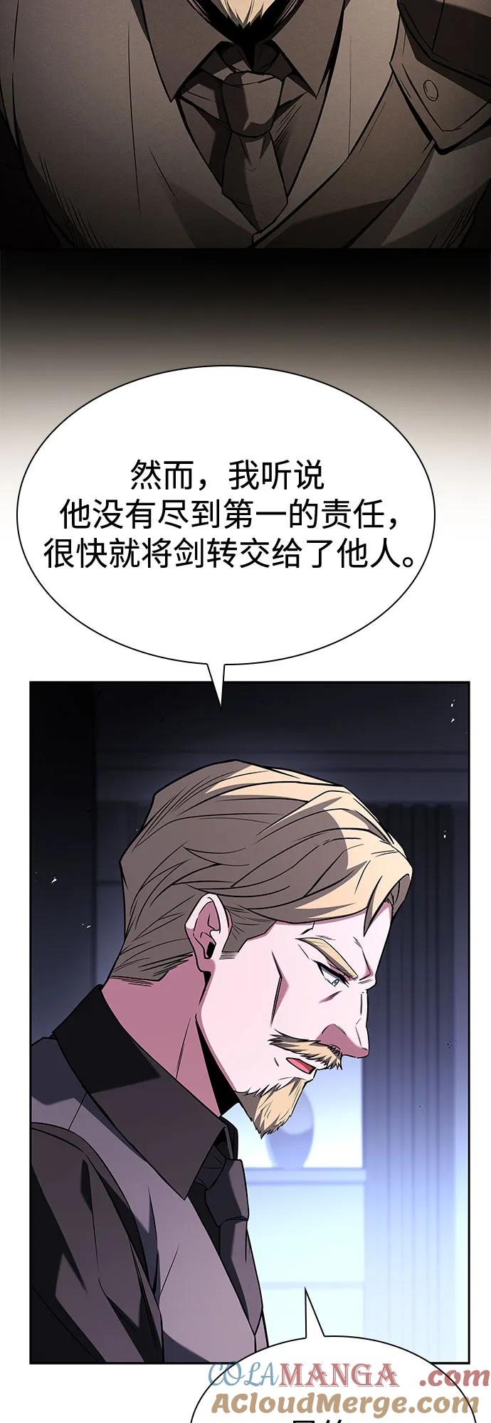 第105话-圣座们是我的弟子-Indoor Kim,Cha jiwoon/INUS（第22张）