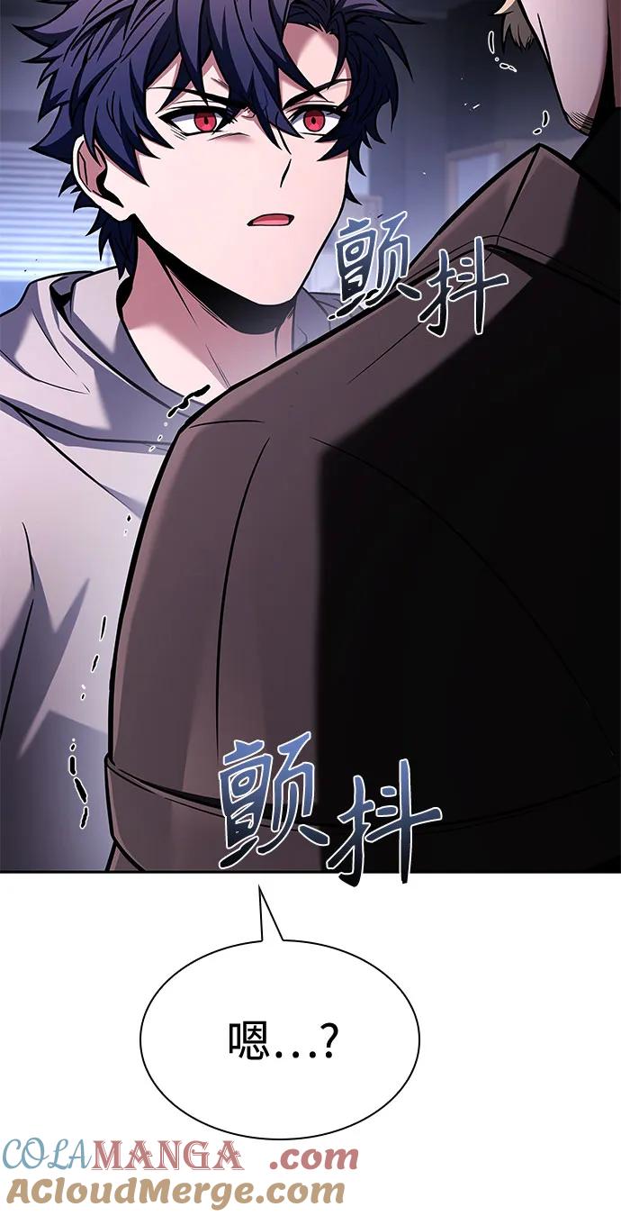 第105话-圣座们是我的弟子-Indoor Kim,Cha jiwoon/INUS（第34张）