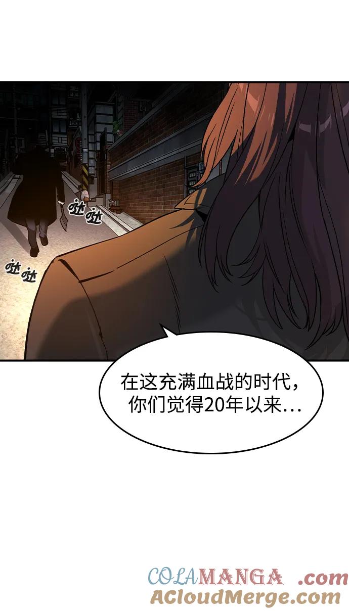 第17话-贵公子-韩东圩,李道熙（第28张）