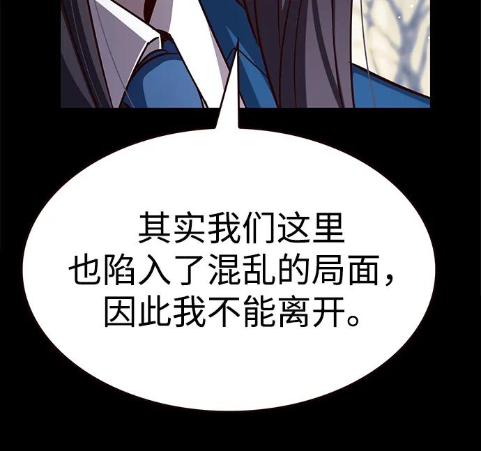 第338话-觉醒吧，铲屎官！-孙齐皓,ZHENA（第33张）