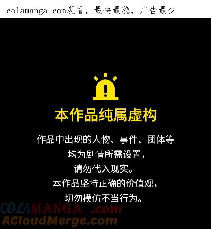 第338话-觉醒吧，铲屎官！-孙齐皓,ZHENA（第1张）