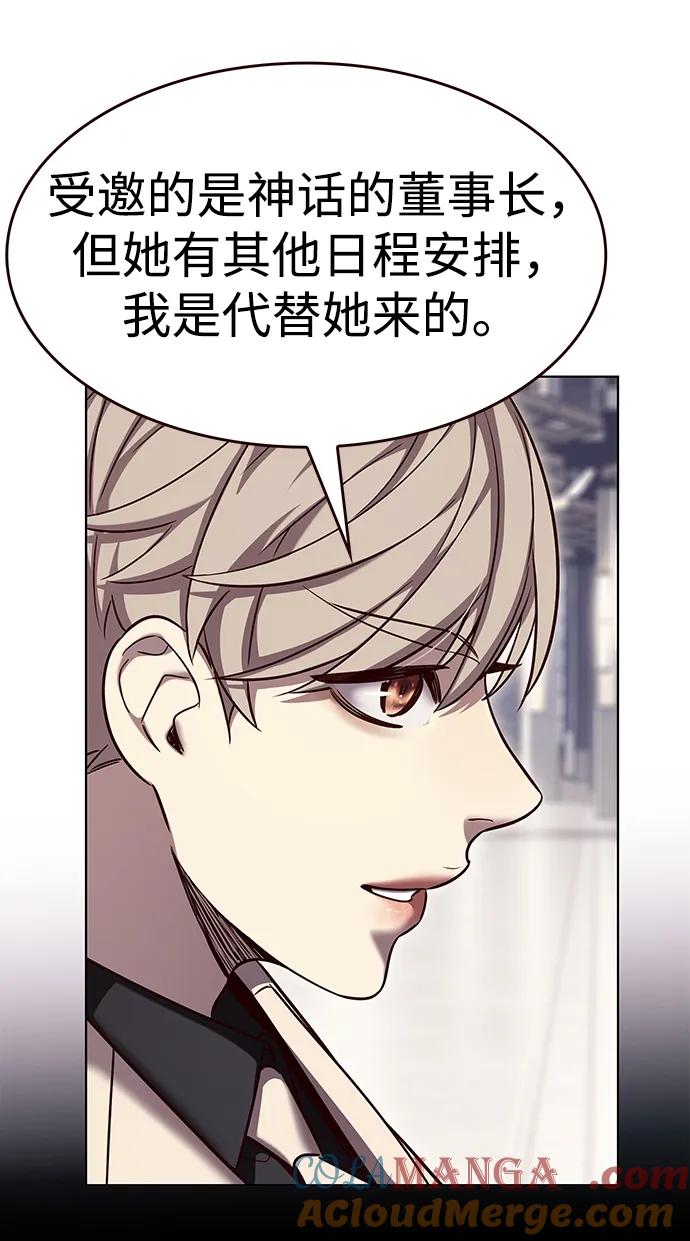 第338话-觉醒吧，铲屎官！-孙齐皓,ZHENA（第28张）