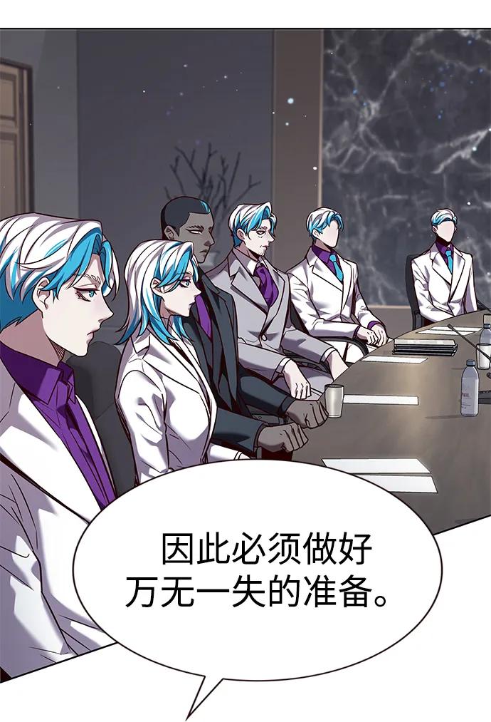第338话-觉醒吧，铲屎官！-孙齐皓,ZHENA（第5张）