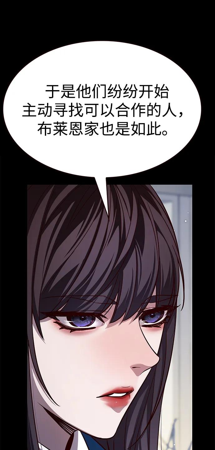 第338话-觉醒吧，铲屎官！-孙齐皓,ZHENA（第32张）