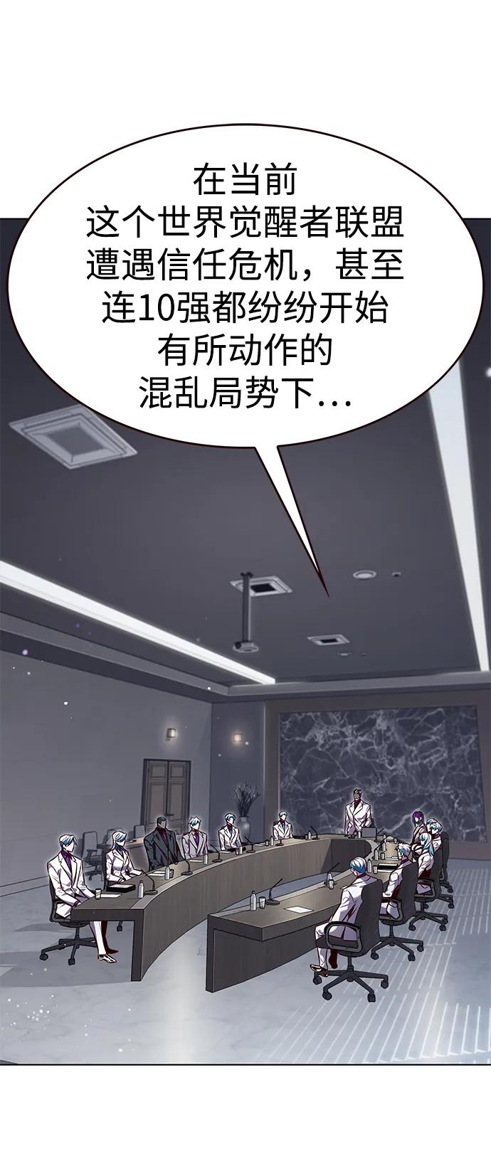 第338话-觉醒吧，铲屎官！-孙齐皓,ZHENA（第3张）