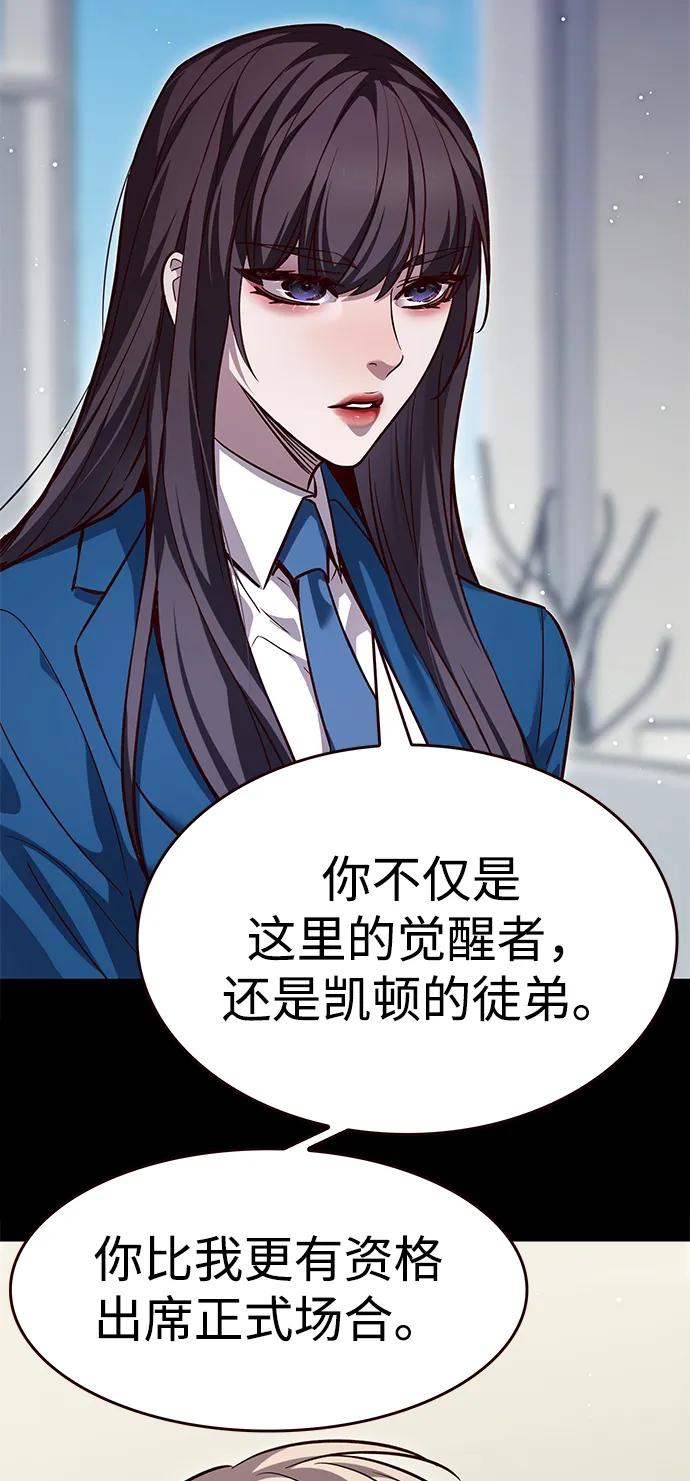 第338话-觉醒吧，铲屎官！-孙齐皓,ZHENA（第36张）