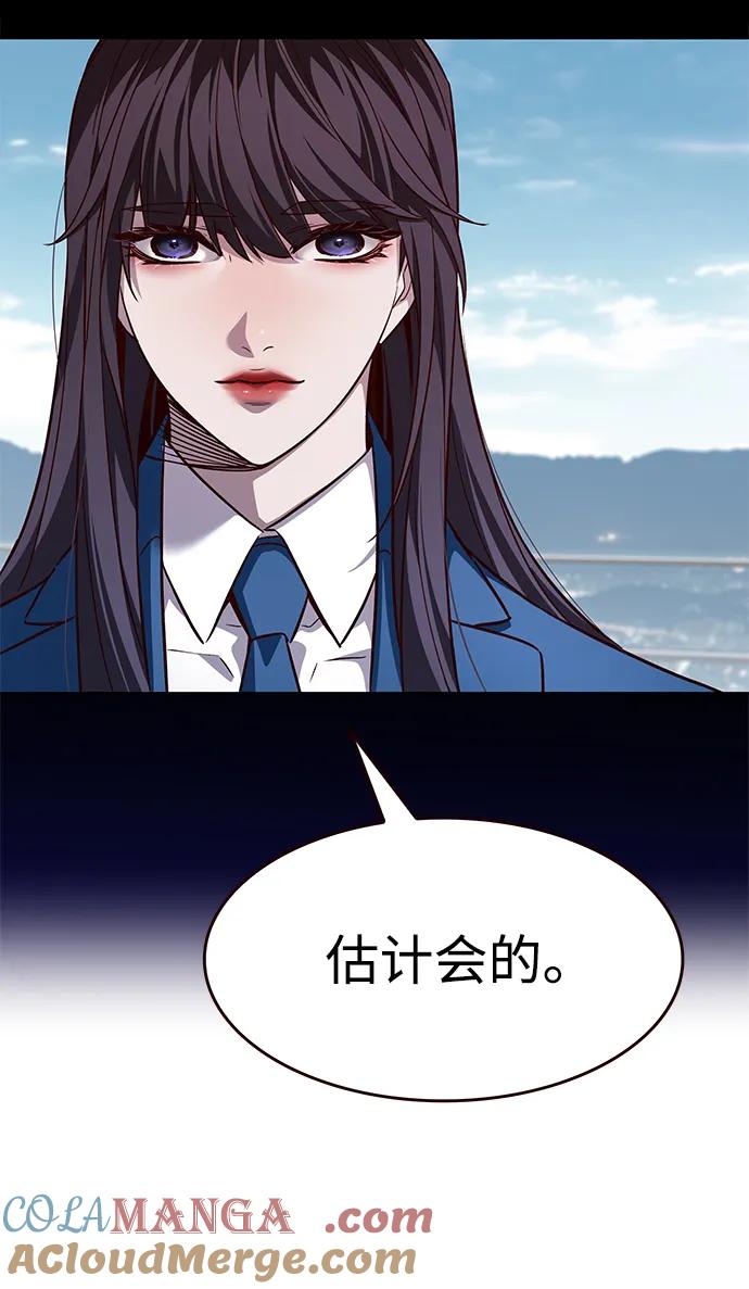 第338话-觉醒吧，铲屎官！-孙齐皓,ZHENA（第40张）