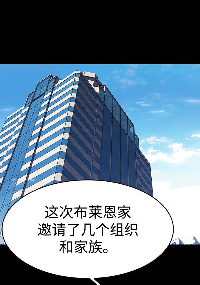 第338话-觉醒吧，铲屎官！-孙齐皓,ZHENA（第29张）