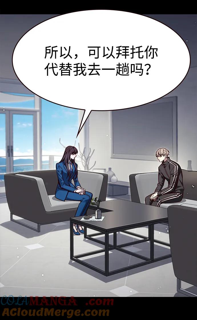 第338话-觉醒吧，铲屎官！-孙齐皓,ZHENA（第34张）