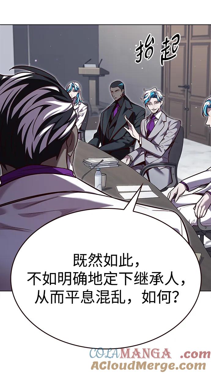 第338话-觉醒吧，铲屎官！-孙齐皓,ZHENA（第7张）