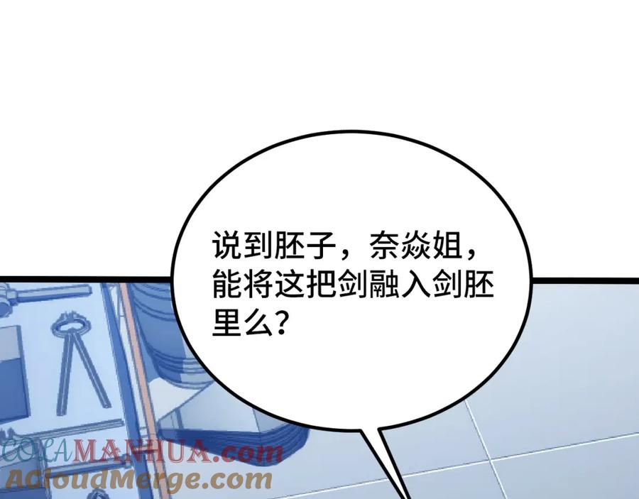 85.jpg