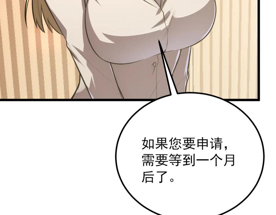88.jpg