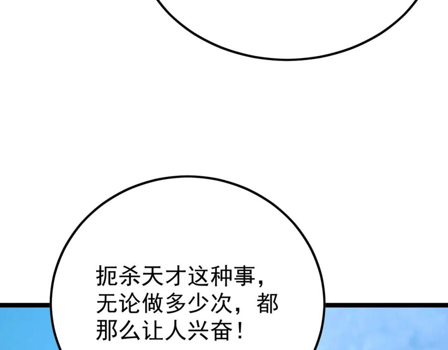 87.jpg