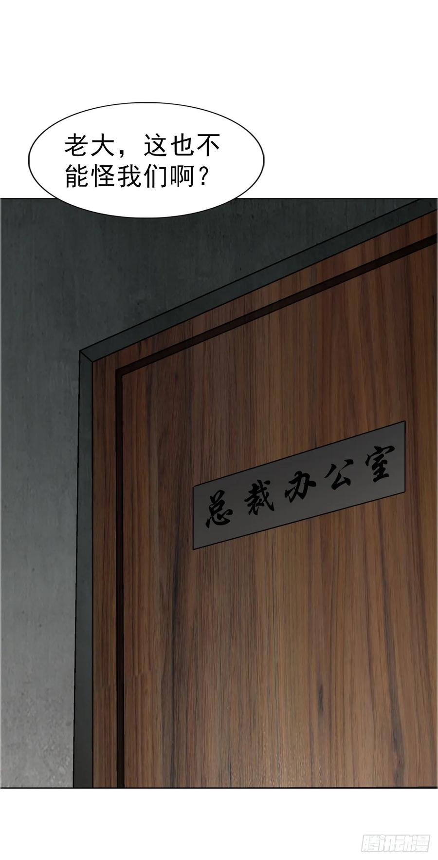 1652下流团队-中国惊奇先生（神鬼七杀令）-权迎升（第18张）