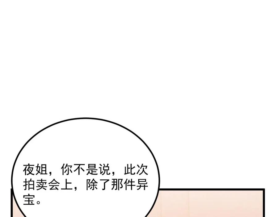 82.jpg