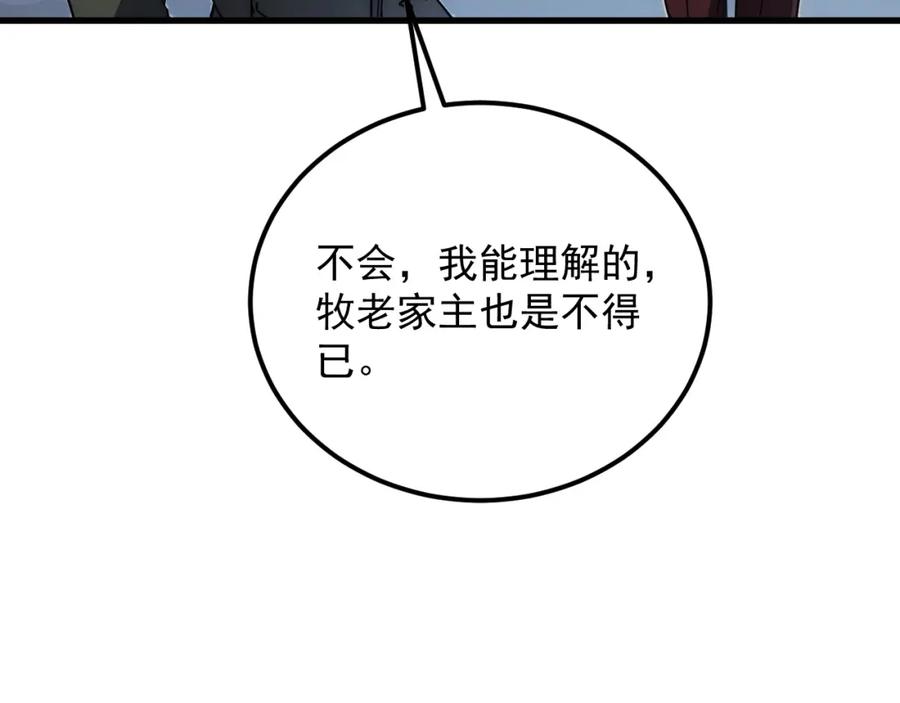 76.jpg