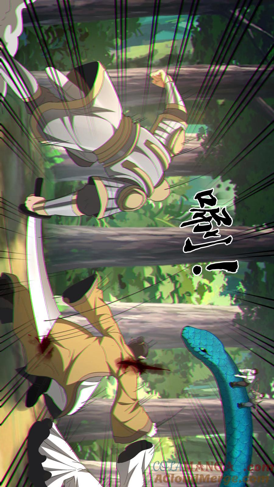 第453话射你大裤裆-我出生当天，百鬼夜行，雪尸护道-（第3张）