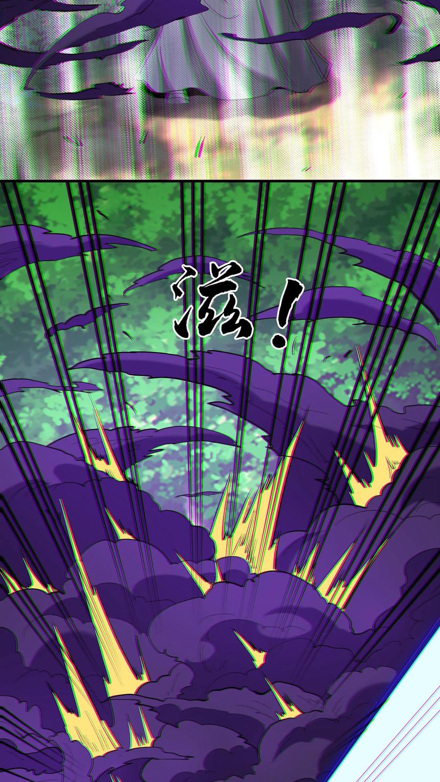 第453话射你大裤裆-我出生当天，百鬼夜行，雪尸护道-（第14张）