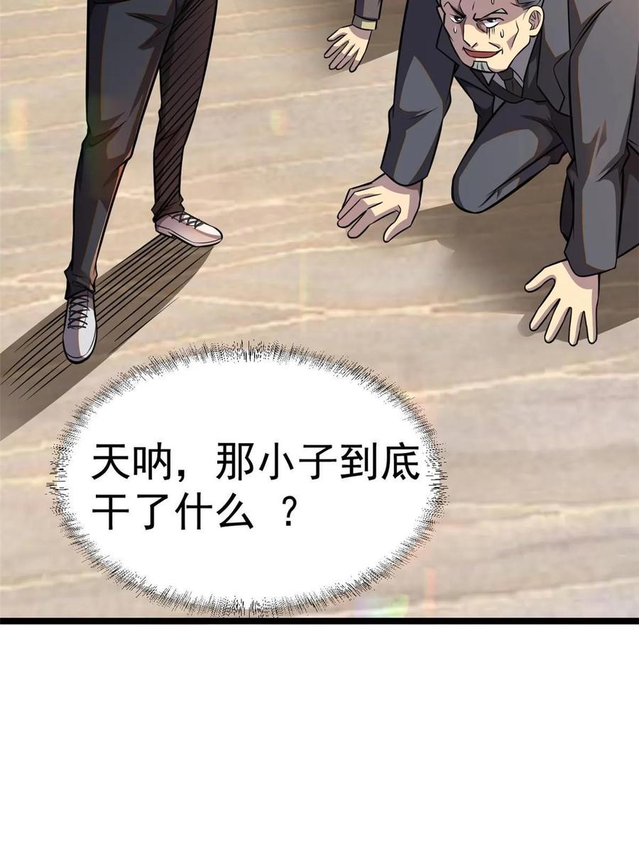 005他背后有人？-都市极品医神-破界互动（第8张）