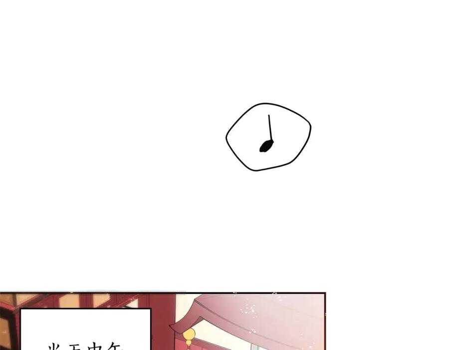 第10话银发狐狸-爱妃，你的刀掉了-BULG-MA+BABCOOK+RAISON（第10张）