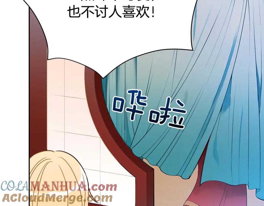 第10话银发狐狸-爱妃，你的刀掉了-BULG-MA+BABCOOK+RAISON（第5张）