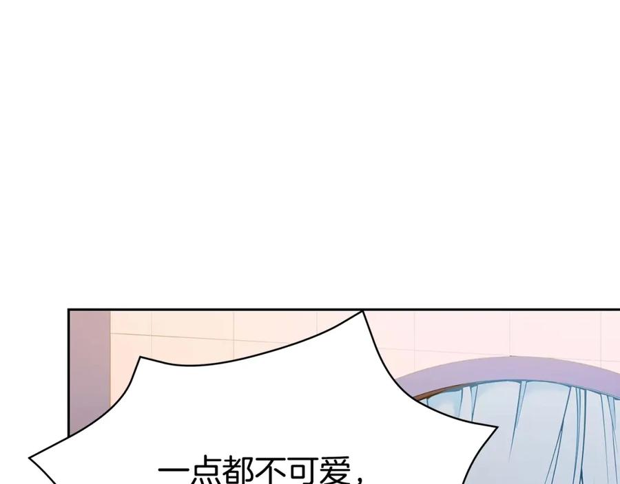 第10话银发狐狸-爱妃，你的刀掉了-BULG-MA+BABCOOK+RAISON（第4张）