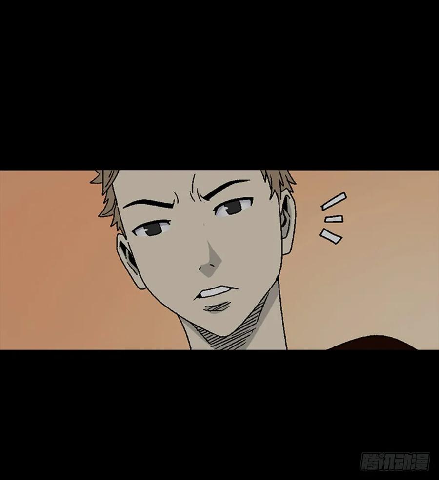 魔魇电话-怪奇笔记-创画文化（第12张）