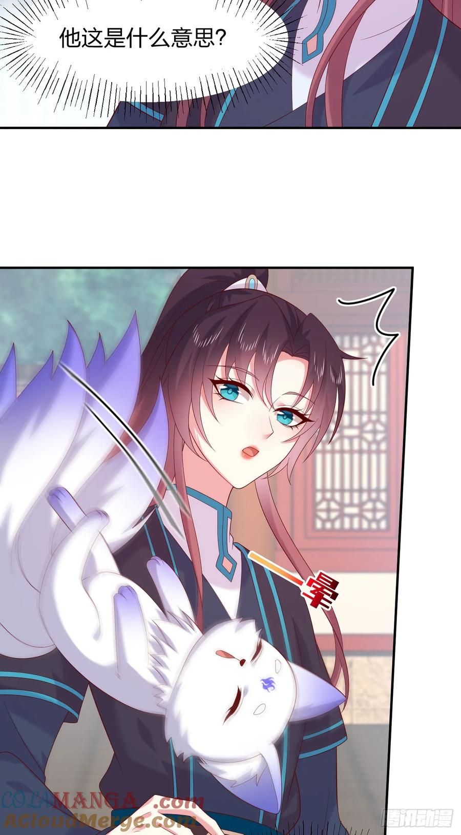 第四百零四话戏精的诞生-至尊瞳术师：绝世大小姐-奇喵屋工作室-喵菌 x 顾珅之 x 一朵摇曳的小花（第5张）