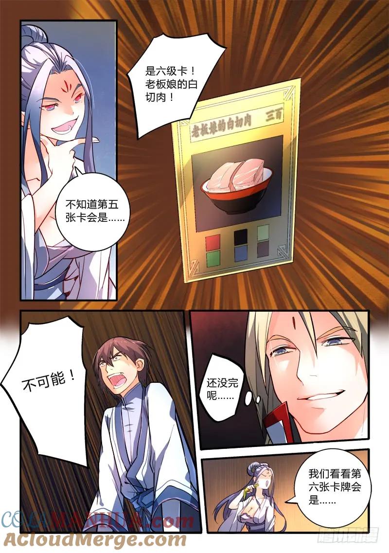 6.jpg