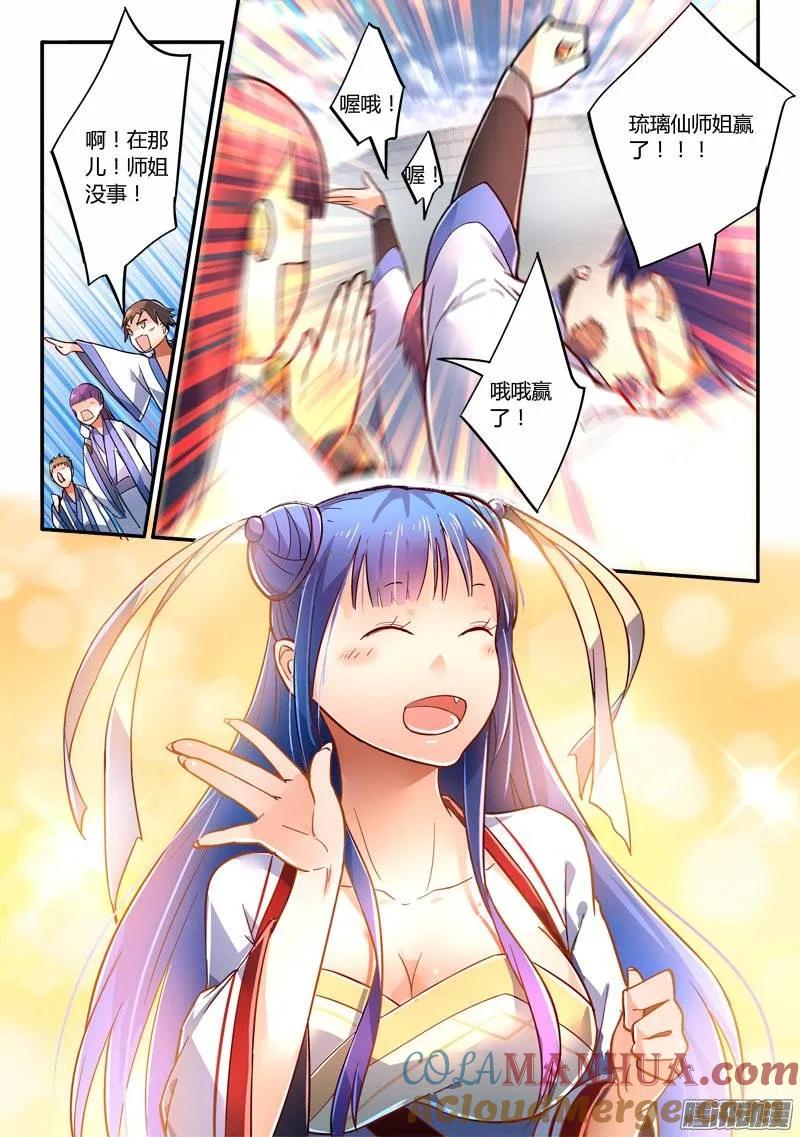 6.jpg