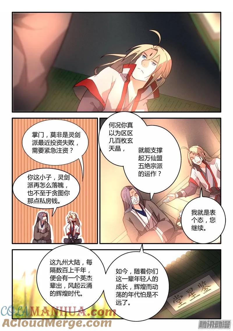 9.jpg