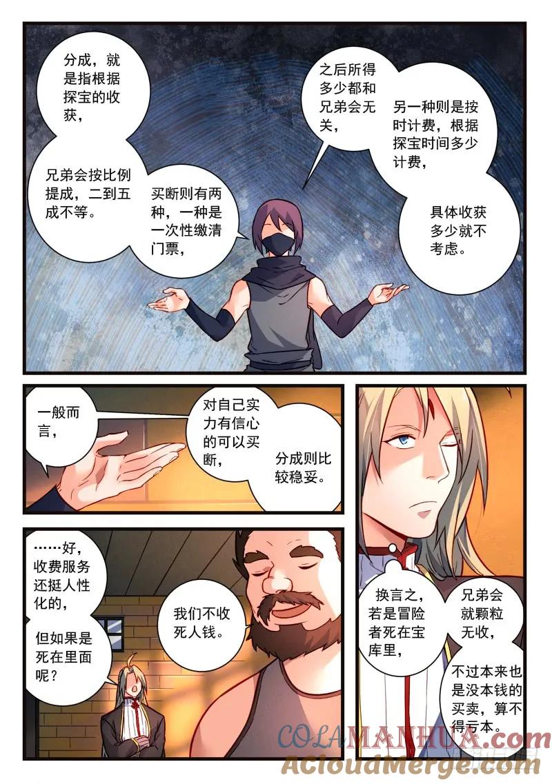 7.jpg