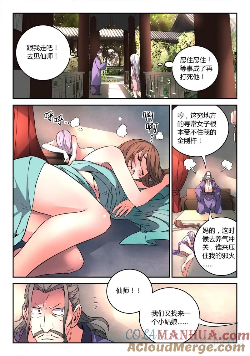 9.jpg