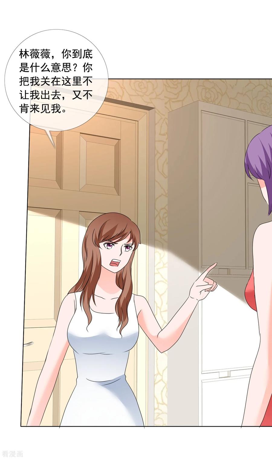 第180话有没有教养？-如果从没爱过你-阿柯文化（第1张）